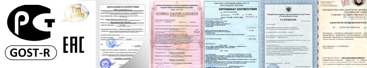 certificazione_export_russia_gost.jpg